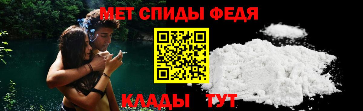 Amphetamine  Вход с VPN  Торжок  АМФЕТАМИН VHQ 