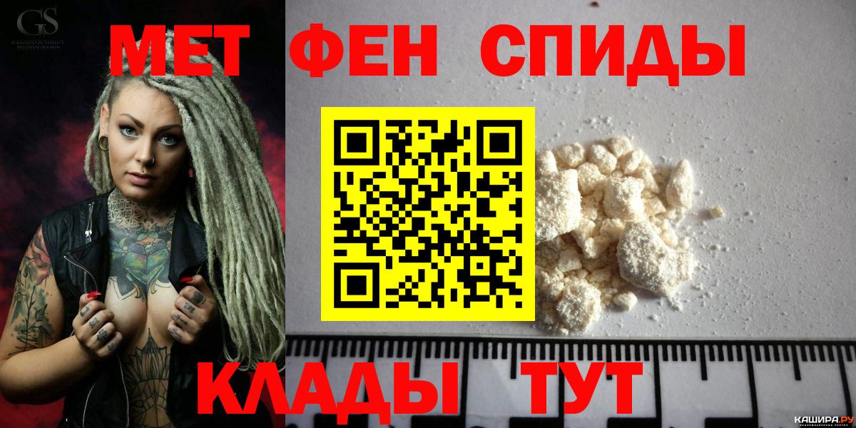 АМФ VHQ Торжок