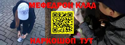 эйфоретик Владикавказ