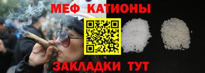 эйфоретик Владикавказ