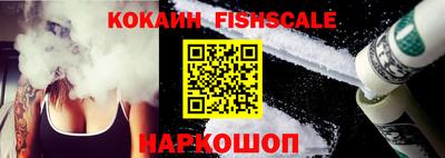 эйфоретик Владикавказ