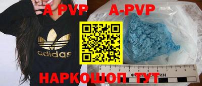 эйфоретик Владикавказ