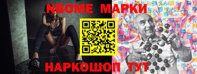 гашишное масло Владивосток