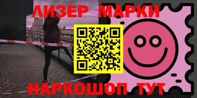 гашишное масло Владивосток