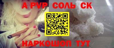 MDMA Братск