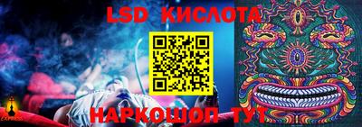 каннабис Брянск