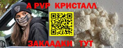 гашишное масло Владивосток