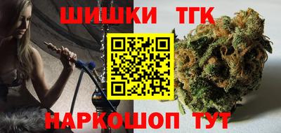 гашишное масло Владивосток