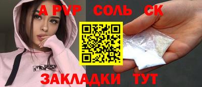 MDMA Братск