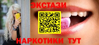 эйфоретик Владикавказ
