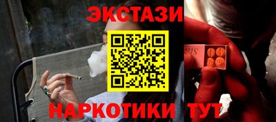 гашишное масло Владивосток