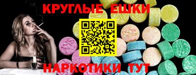 гашишное масло Владивосток