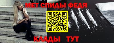 каннабис Брянск