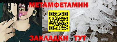гашишное масло Владивосток