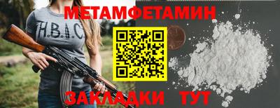 эйфоретик Владикавказ