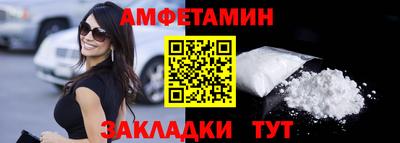 гашишное масло Владивосток