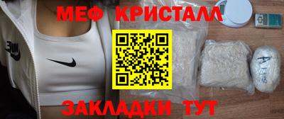 эйфоретик Владикавказ