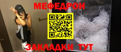 эйфоретик Владикавказ
