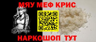 крисы Владимир