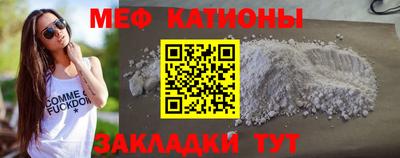 ешки Вязьма